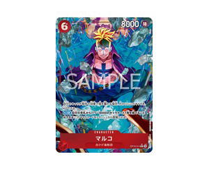 Buy One Piece Marco R [OP16-014] THE TIME OF BATTLE (JP) at Sasom – Authentic and Ready to Ship