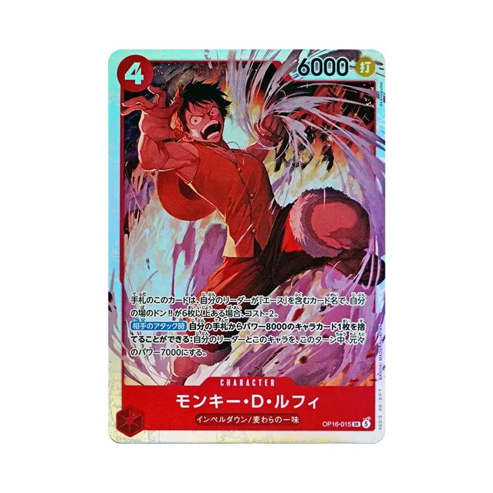 One Piece One Piece Monkey.D.Luffy SR [OP16-015] THE TIME OF BATTLE (JP)