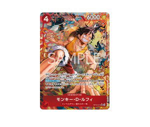 Buy One Piece Monkey.D.Luffy SR [OP16-015] THE TIME OF BATTLE (JP) at Sasom – Authentic and Ready to Ship