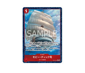 Buy One Piece Moby Dick R [OP16-021] THE TIME OF BATTLE (JP) at Sasom – Authentic and Ready to Ship