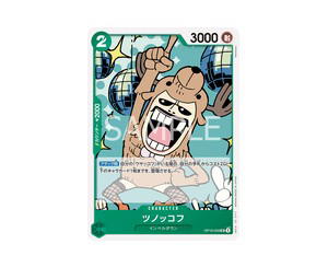 Buy One Piece Antlerkov UC [OP16-029] THE TIME OF BATTLE (JP) at Sasom – Authentic and Ready to Ship