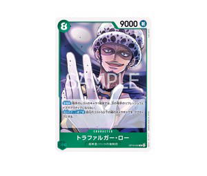 Buy One Piece Trafalgar Law R [OP16-030] THE TIME OF BATTLE (JP) at Sasom – Authentic and Ready to Ship