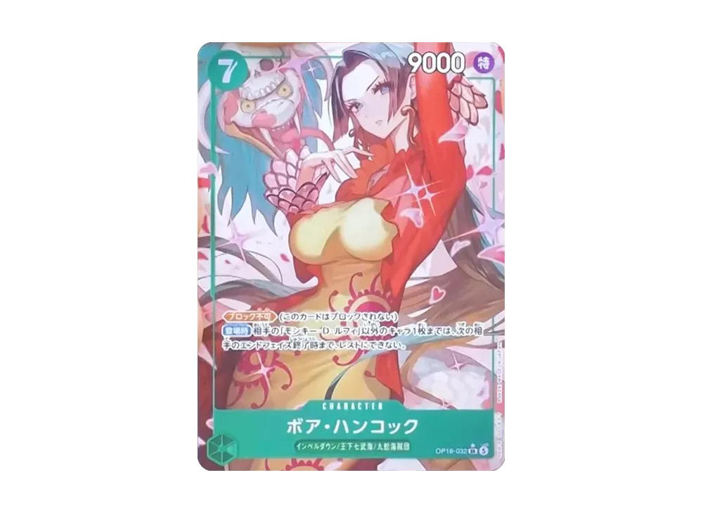 One Piece One Piece Boa Hancock SR [OP16-032] THE TIME OF BATTLE (JP)