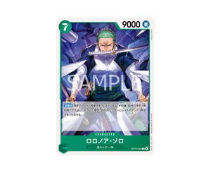 Buy One Piece Roronoa Zoro C [OP16-035] THE TIME OF BATTLE (JP) at Sasom – Authentic and Ready to Ship