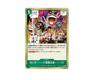 Buy One Piece Let's Go!! To the Navy Headquarters!! R [OP16-038] THE TIME OF BATTLE (JP) at Sasom – Authentic and Ready to Ship