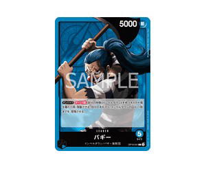 Buy One Piece Buggy L [OP16-041] THE TIME OF BATTLE (JP) at Sasom – Authentic and Ready to Ship