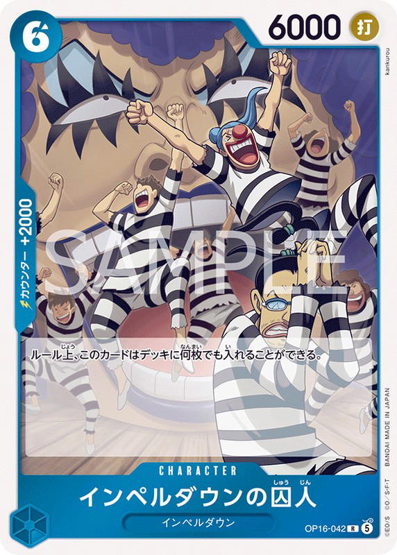 One Piece One Piece Prisoner of Impel Down R [OP16-042] THE TIME OF BATTLE (JP)