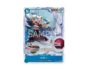 Buy One Piece Buggy SR [OP16-048] THE TIME OF BATTLE (JP) at Sasom – Authentic and Ready to Ship