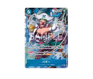 Buy One Piece Buggy SR [OP16-048] THE TIME OF BATTLE (JP) at Sasom – Authentic and Ready to Ship
