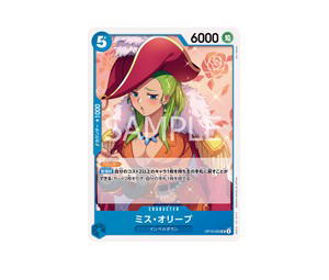 Buy One Piece Miss Olive UC [OP16-050] THE TIME OF BATTLE (JP) at Sasom – Authentic and Ready to Ship