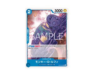 Buy One Piece Monkey.D.Luffy UC [OP16-052] THE TIME OF BATTLE (JP) at Sasom – Authentic and Ready to Ship