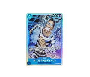 Buy One Piece Mr.3(Galdino) SR [OP16-056] THE TIME OF BATTLE (JP) at Sasom – Authentic and Ready to Ship