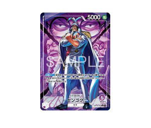 Buy One Piece Sengoku L [OP16-060] THE TIME OF BATTLE (JP) at Sasom – Authentic and Ready to Ship