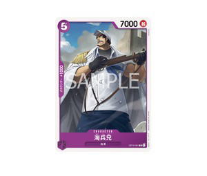 Buy One Piece Older Brother Marine C [OP16-061] THE TIME OF BATTLE (JP) at Sasom – Authentic and Ready to Ship