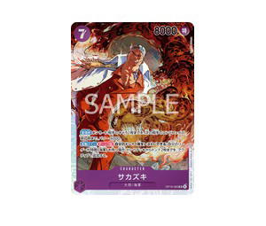 Buy One Piece Sakazuki SR [OP16-065] THE TIME OF BATTLE (JP) at Sasom – Authentic and Ready to Ship