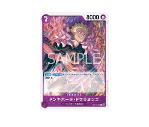 Buy One Piece Donquixote Doflamingo C [OP16-069] THE TIME OF BATTLE (JP) at Sasom – Authentic and Ready to Ship