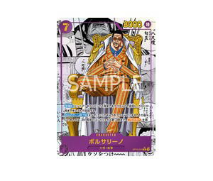 Buy One Piece Borsalino R [OP16-073] THE TIME OF BATTLE (JP) at Sasom – Authentic and Ready to Ship