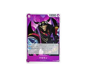 Buy One Piece Magellan C [OP16-074] THE TIME OF BATTLE (JP) at Sasom – Authentic and Ready to Ship