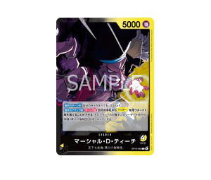 Buy One Piece Marshall.D.Teach L [OP16-080] THE TIME OF BATTLE (JP) at Sasom – Authentic and Ready to Ship