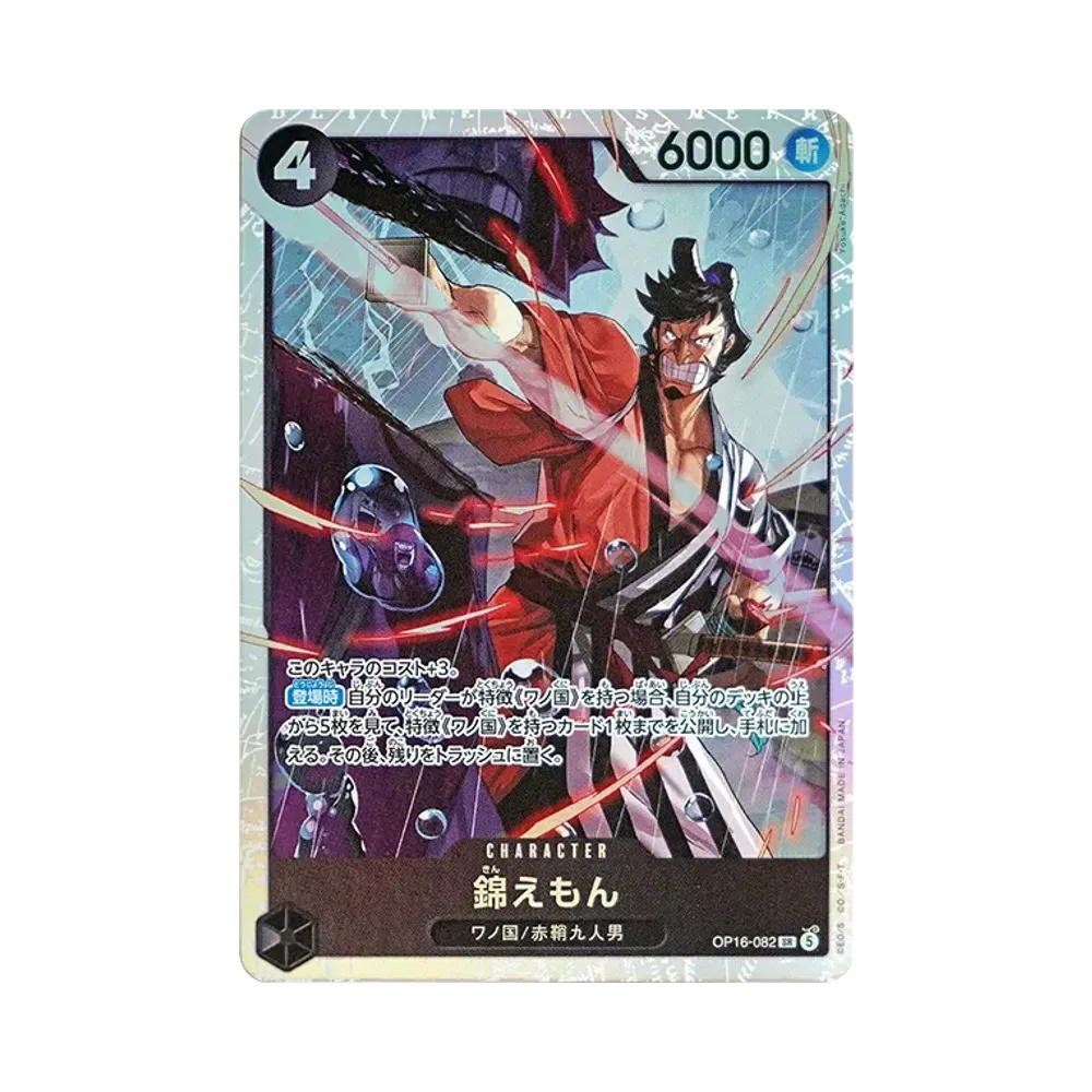 One Piece One Piece Kin'emon SR [OP16-082] THE TIME OF BATTLE (JP)