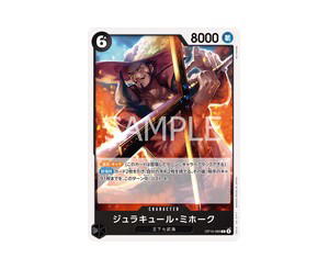 Buy One Piece Dracule Mihawk C [OP16-089] THE TIME OF BATTLE (JP) at Sasom – Authentic and Ready to Ship