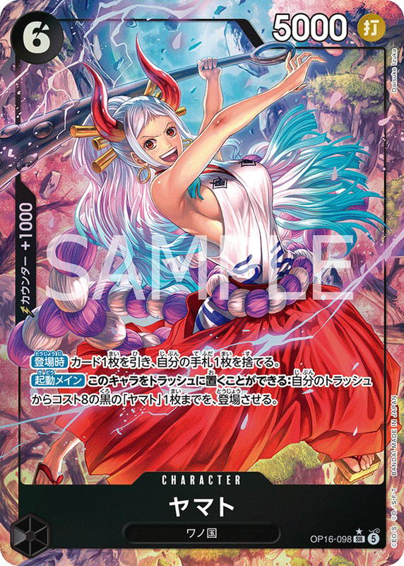 One Piece One Piece Yamato SR [OP16-098] THE TIME OF BATTLE (JP)