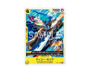Buy One Piece Gecko Moria C [OP16-105] THE TIME OF BATTLE (JP) at Sasom – Authentic and Ready to Ship