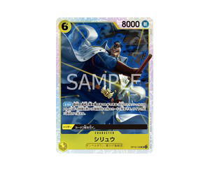 Buy One Piece Shiryu SR [OP16-108] THE TIME OF BATTLE (JP) at Sasom – Authentic and Ready to Ship