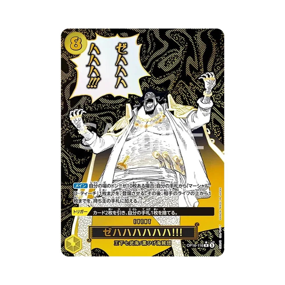 One Piece One Piece Zehahahahaha! R [OP16-116] THE TIME OF BATTLE (JP)