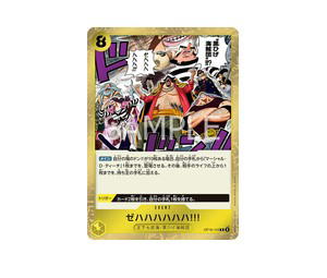 Buy One Piece Zehahahahaha! R [OP16-116] THE TIME OF BATTLE (JP) at Sasom – Authentic and Ready to Ship