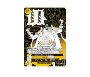 Buy One Piece Zehahahahaha! R [OP16-116] THE TIME OF BATTLE (JP) at Sasom – Authentic and Ready to Ship