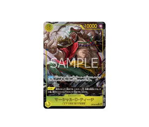 Buy One Piece Marshall.D.Teach SEC [OP16-119] THE TIME OF BATTLE (JP) at Sasom – Authentic and Ready to Ship