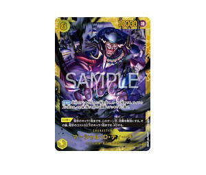 Buy One Piece Marshall.D.Teach SEC [OP16-119] THE TIME OF BATTLE (JP) at Sasom – Authentic and Ready to Ship