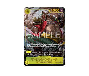 Buy One Piece Marshall.D.Teach SEC [OP16-119] THE TIME OF BATTLE (JP) at Sasom – Authentic and Ready to Ship