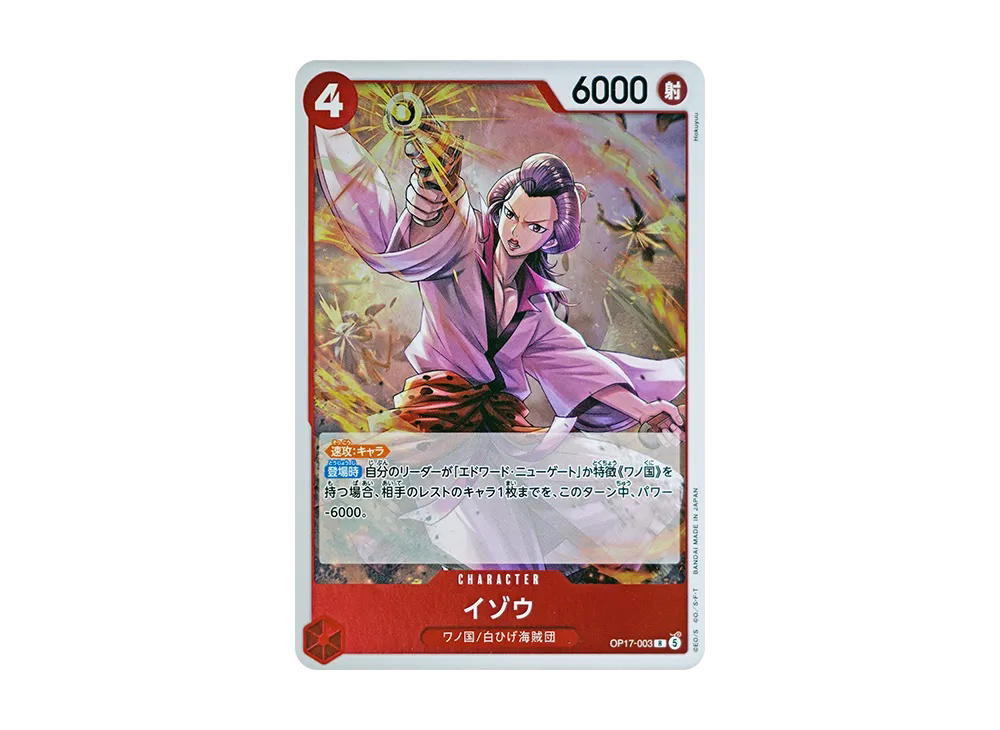 One Piece One Piece Izo R [OP17-003] Booster Pack "THE WORLD’S STRONGEST WARRIORS" (JP)