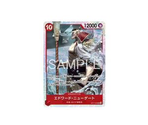 Buy One Piece Edward.Newgate SR [OP17-005] Booster Pack "THE WORLD’S STRONGEST WARRIORS" (JP) at Sasom – Authentic and Ready to Ship