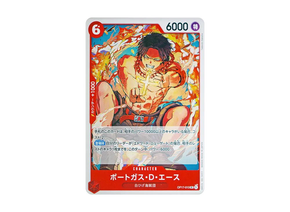 One Piece One Piece Portgas.D.Ace UC [OP17-013] Booster Pack "THE WORLD’S STRONGEST WARRIORS" (JP)