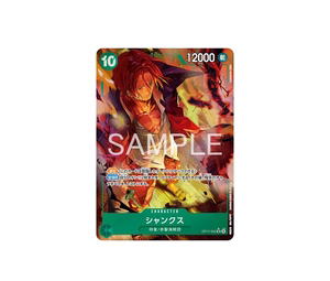 Buy One Piece Shanks SR-P [OP17-022] Booster Pack "THE WORLD’S STRONGEST WARRIORS" (JP) at Sasom – Authentic and Ready to Ship