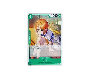 Buy One Piece Nami UC [OP17-023] Booster Pack "THE WORLD’S STRONGEST WARRIORS" (JP) at Sasom – Authentic and Ready to Ship
