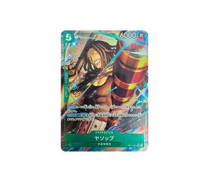 Buy One Piece Yasopp SR [OP17-031] Booster Pack "THE WORLD’S STRONGEST WARRIORS" (JP) at Sasom – Authentic and Ready to Ship