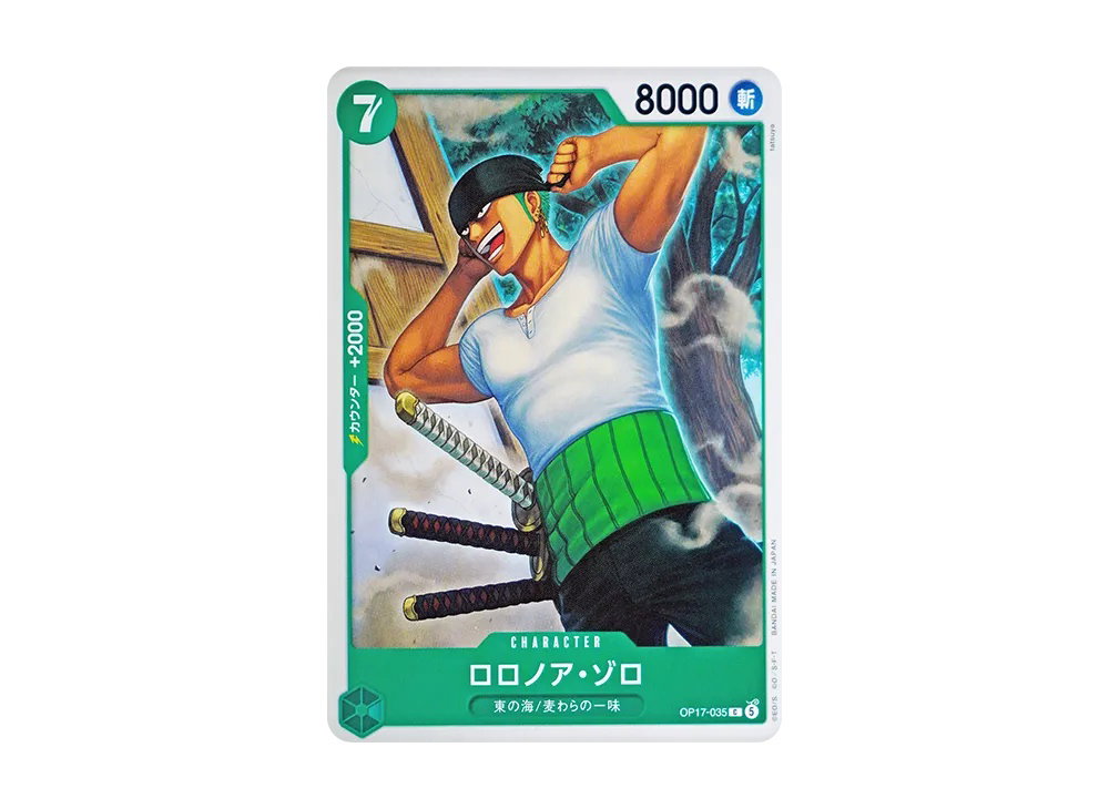 SASOM | collectibles One Piece Roronoa Zoro C [OP17-035] Booster