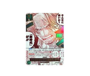 Buy One Piece Are You That Afraid of the "New Era"?! R [OP17-037] Booster Pack "THE WORLD’S STRONGEST WARRIORS" (JP) at Sasom – Authentic and Ready to Ship