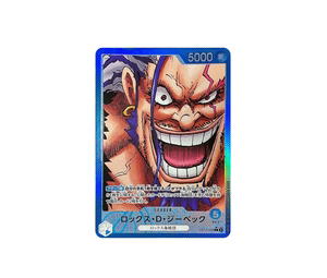 Buy One Piece Rocks D. Xebec L-P [OP17-039] Booster Pack "THE WORLD’S STRONGEST WARRIORS" (JP) at Sasom – Authentic and Ready to Ship