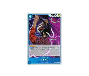 Buy One Piece Kaido R [OP17-042] Booster Pack "THE WORLD’S STRONGEST WARRIORS" (JP) at Sasom – Authentic and Ready to Ship
