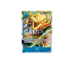 Buy One Piece Shiki SR [OP17-048] Booster Pack "THE WORLD’S STRONGEST WARRIORS" (JP) at Sasom – Authentic and Ready to Ship