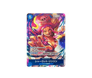 Buy One Piece Charlotte Linlin R [OP17-049] Booster Pack "THE WORLD’S STRONGEST WARRIORS" (JP) at Sasom – Authentic and Ready to Ship