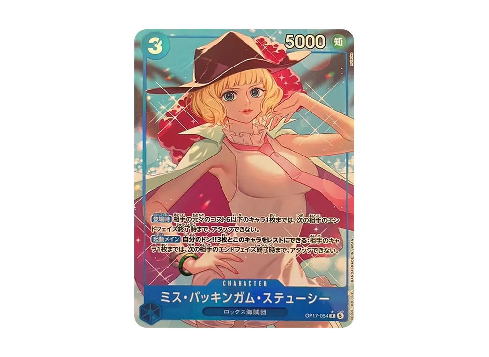 One Piece One Piece Miss Buckingham Stussy R [OP17-054] Booster Pack "THE WORLD’S STRONGEST WARRIORS" (JP)