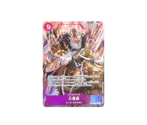 Buy One Piece Lead Performer R [OP17-061] Booster Pack "THE WORLD’S STRONGEST WARRIORS" (JP) at Sasom – Authentic and Ready to Ship