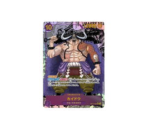 Buy One Piece Kaido SR-SP [OP17-062] Booster Pack "THE WORLD’S STRONGEST WARRIORS" [Manga Alt Art] (JP) at Sasom – Authentic and Ready to Ship