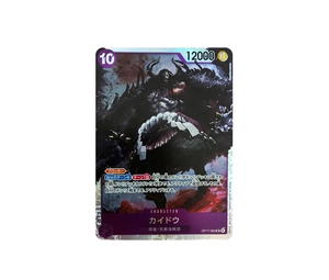 Buy One Piece Kaido SR [OP17-062] Booster Pack "THE WORLD’S STRONGEST WARRIORS" (JP) at Sasom – Authentic and Ready to Ship